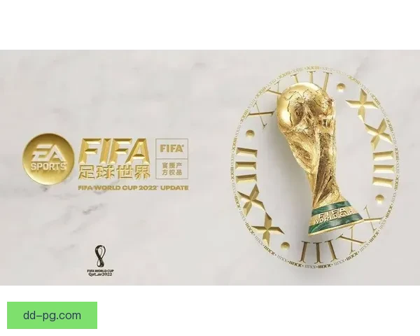2026世界杯官方授权游戏FIFA26首支实机预告震撼亮相 2026世界杯官方授权游戏FIFA26首支实机预告震撼亮相