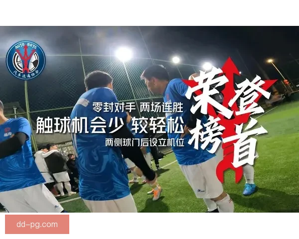 奥布拉克屡献神扑筑起钢铁防线一夫当关力保球门零封奇迹震撼全场